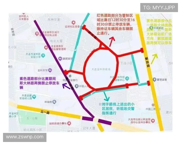 辽超比赛举行期间城市多路段实施临时交通管控提醒市民提前规划出行路线 辽超比赛举行期间城市多路段实施临时交通管控提醒市民提前规划出行路线