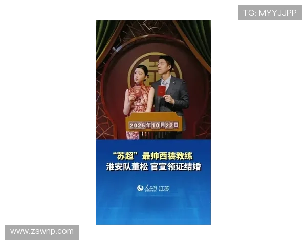 苏超淮安队主教练董松官宣结婚 曾因神似撒贝宁走红引关注