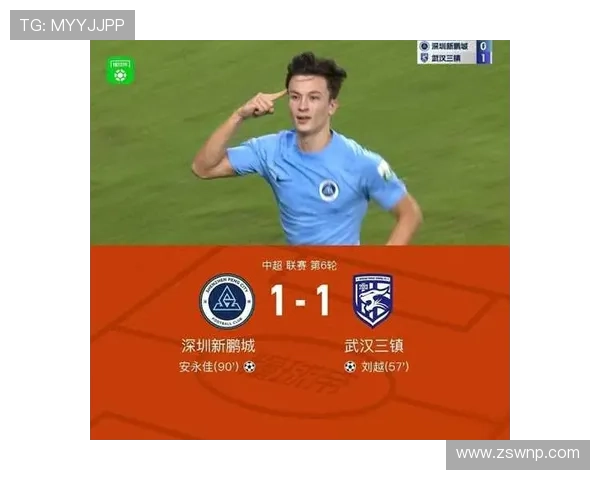 深圳新鹏城在武汉体育中心完成官训全力以赴时刻保持专注迈向新高峰