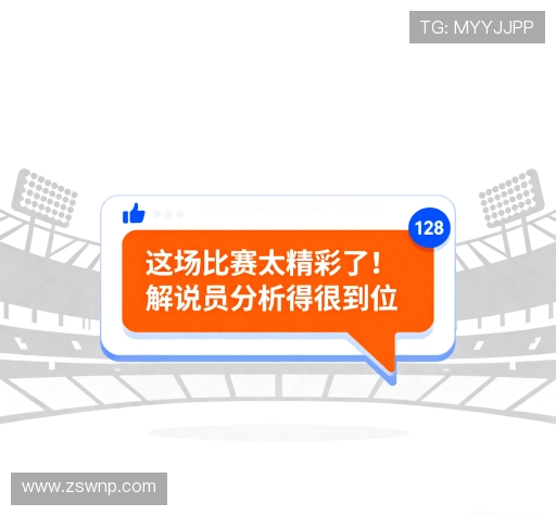 评价互动空间